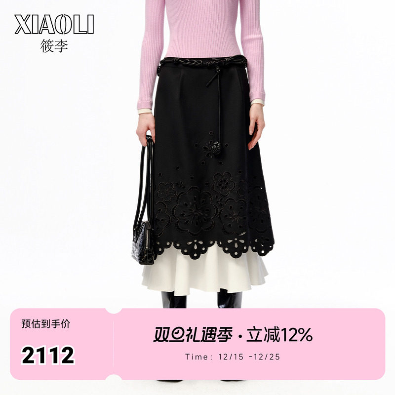 XIAOLI筱李 秋冬新品设计师款黑白撞色镂空刺绣半裙中长裙