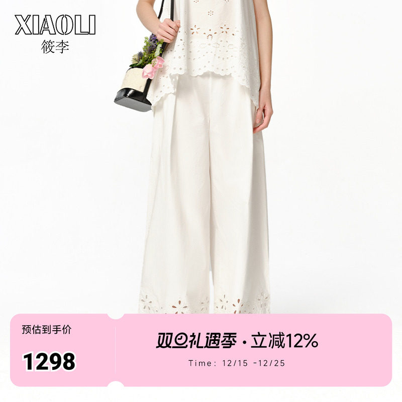 蕾丝筱李纯棉刺绣长裤阔腿裤