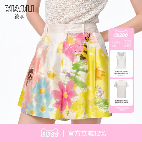 XIAOLI筱李度假风双宫真丝短裤
