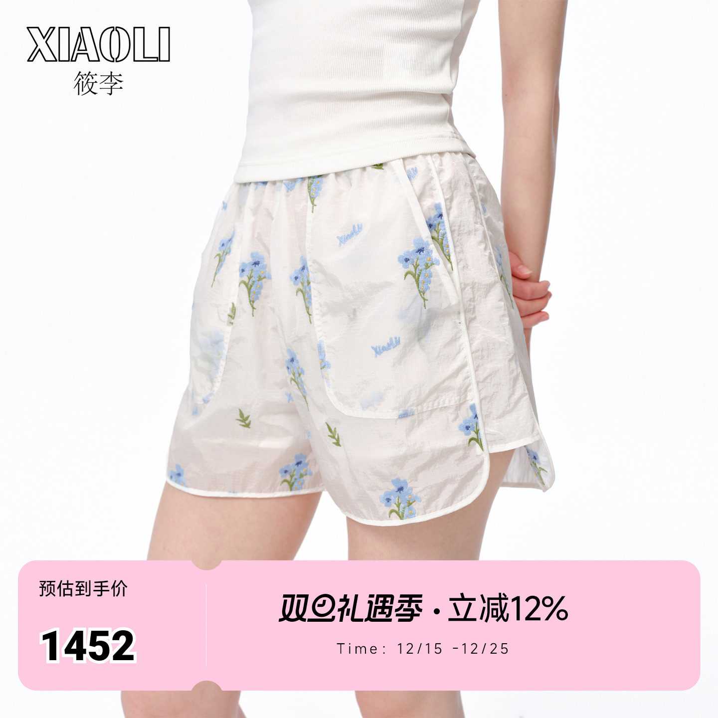 XIAOLI筱李运动风短裤