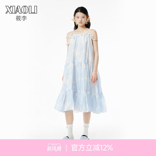 设计师品牌XIAOLI吊带连衣裙长裙