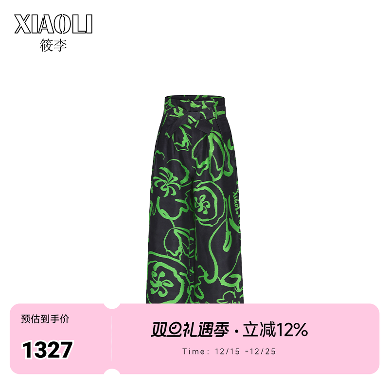 XIAOLI筱李休闲真丝长裤
