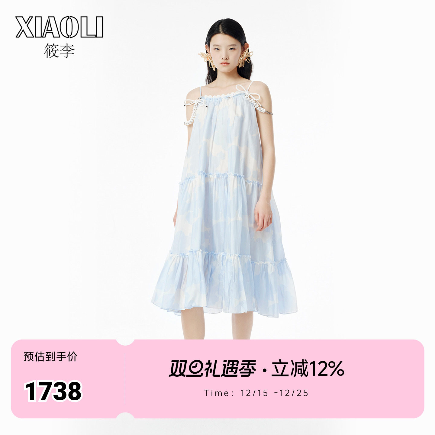 【XIAOLI筱李】蓝白花朵桑蚕丝吊带多巴胺连衣裙女度假长裙