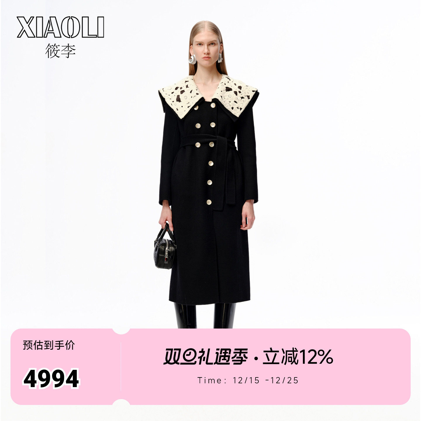 设计师品牌