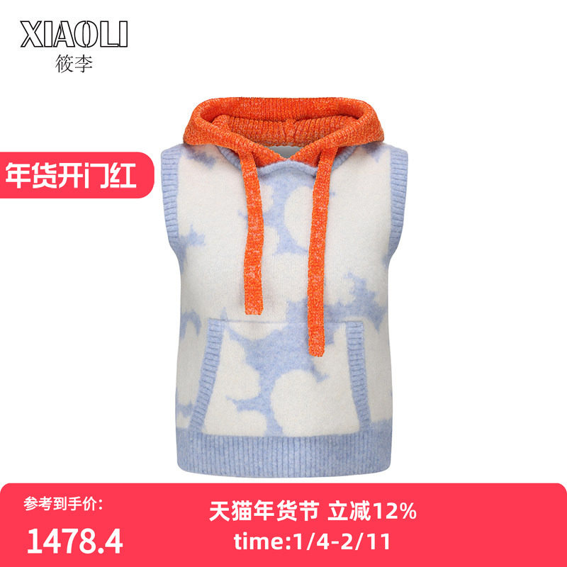 【设计师品牌XIAOLI筱李】23秋冬新款蓝白花朵羊驼毛连帽背心