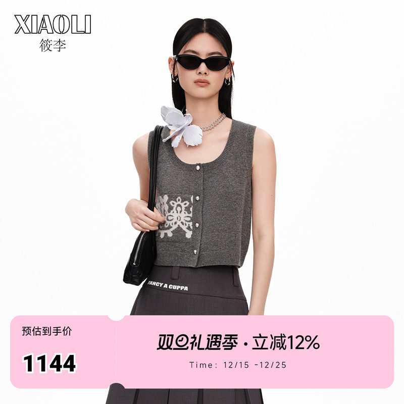代王衣服背心XIAOLI开衫