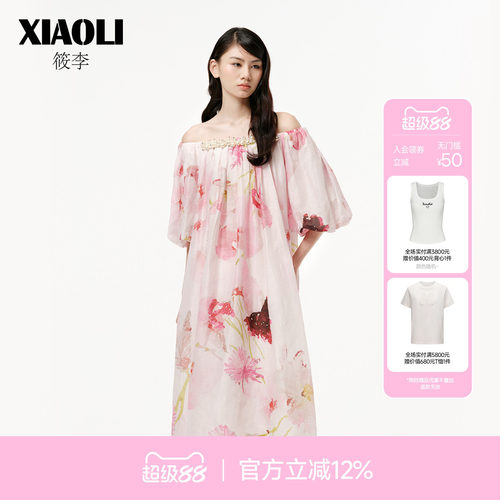 XIAOLI筱李粉色印花一字肩连衣裙