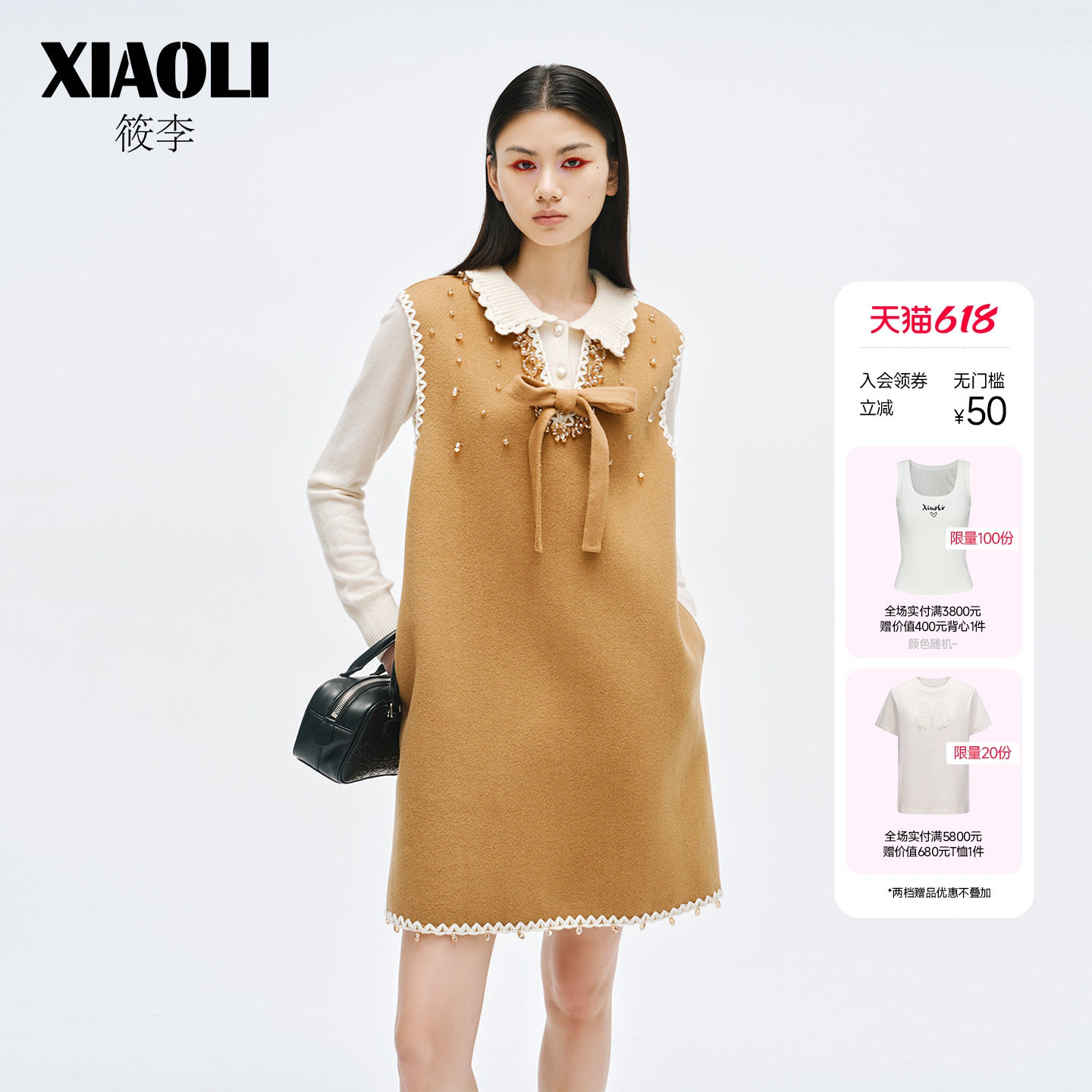 XIAOLI筱李26羊毛休闲无袖蝴蝶结装饰贝壳边双面尼背心连衣裙