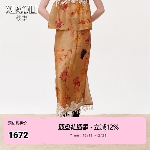 【XIAOLI筱李】蕾丝花边半裙女