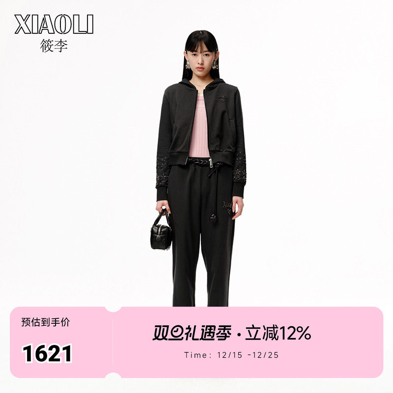 XIAOLI筱李早秋新品设计师款袖口钉珠卫衣短外套开衫