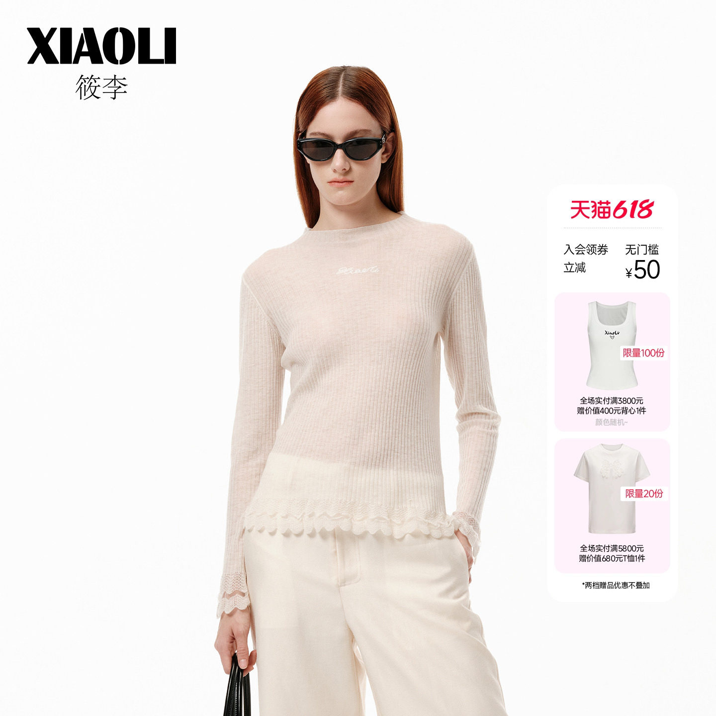 【XIAOLI筱李】26年春季新品100%羊毛小高领长袖针织打底衫长袖T