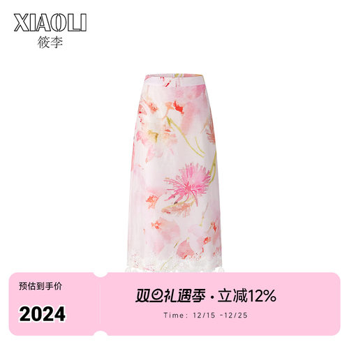 【XIAOLI筱李】蕾丝半身裙女