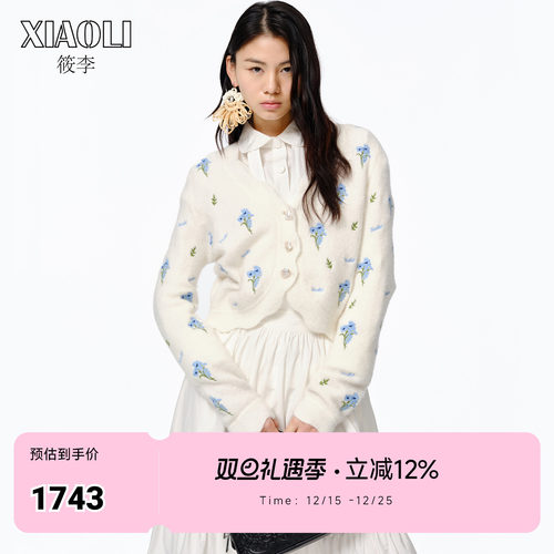 XIAOLI筱李羊驼毛针织开衫外套