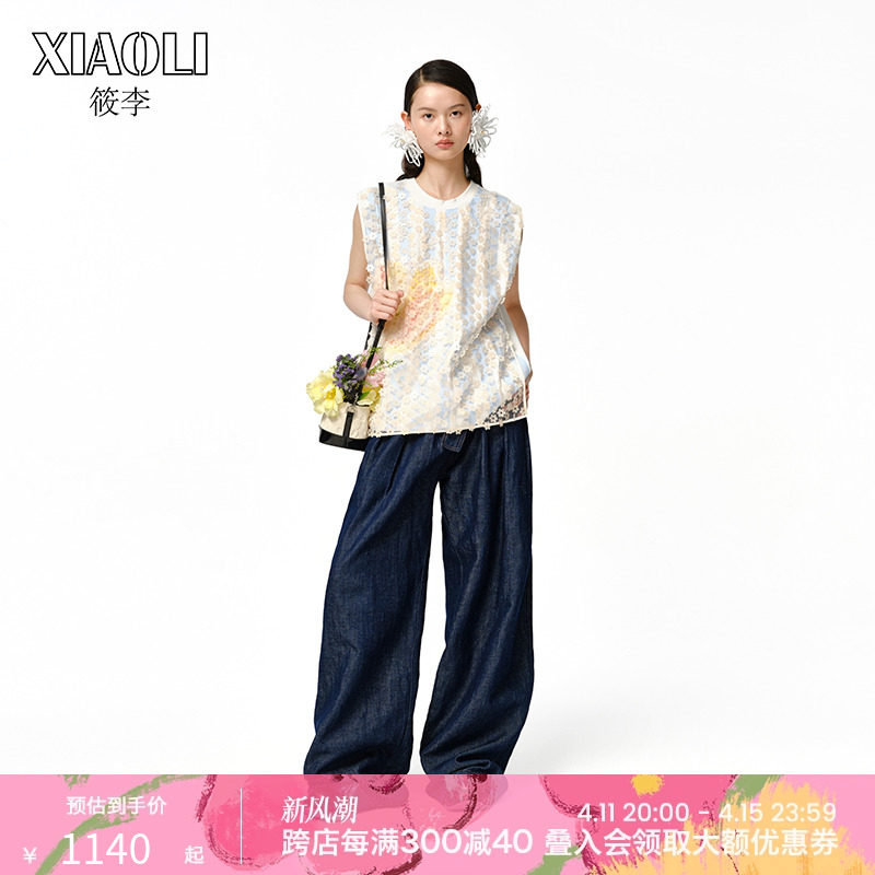 【XIAOLI筱李】24春夏新品条纹亮片印花背心T恤