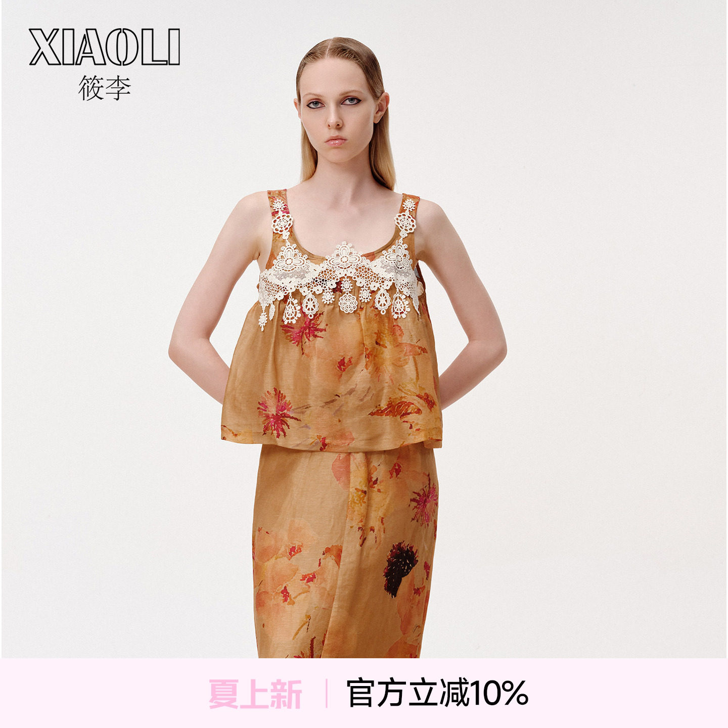 【XIAOLI筱李】度假风花卉印花卡其色印花蕾丝背心上衣夏季新品