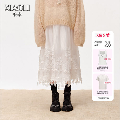 【XIAOLI筱李】蕾丝花边半身裙女