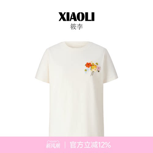 XIAOLI筱李白色T恤女简约百搭基础款上衣休闲风短袖刺绣2026秋季