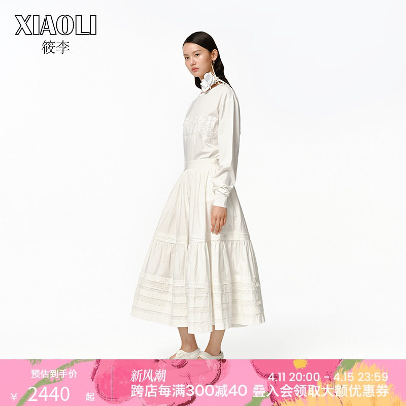【XIAOLI筱李】24春夏新品白色纯棉蕾丝花边塔克半裙中长裙