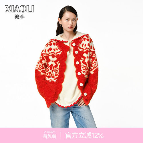 XIAOLI筱李新年开运锦鲤开衫
