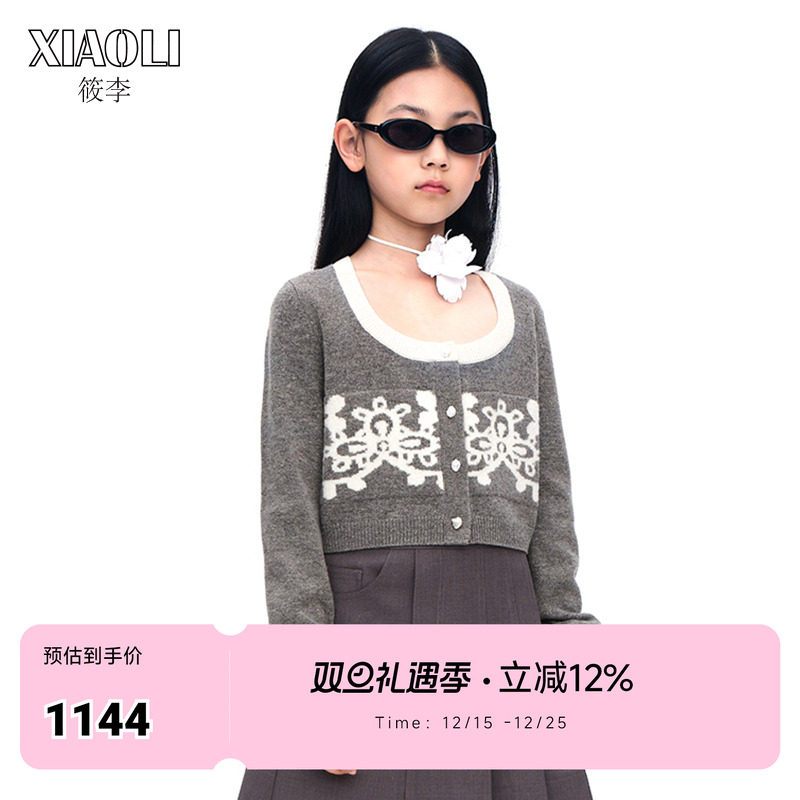 XIAOLI筱李 设计师品牌羊毛蕾丝图案薄开衫童装