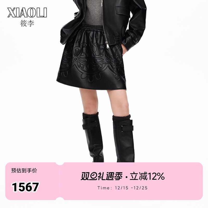 XIAOLI短裙品牌设计师