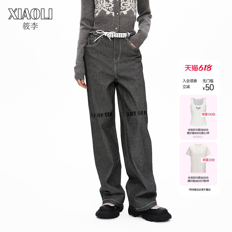【设计师品牌XIAOLI筱李】印花直筒阔腿明线牛仔裤灰色 春夏新