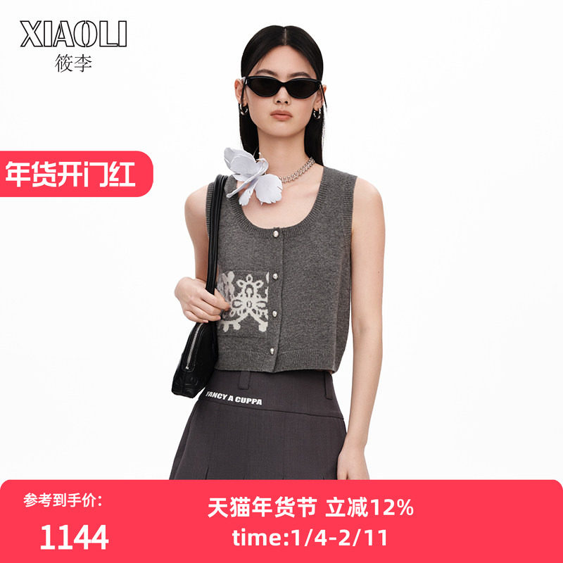 【设计师品牌XIAOLI筱李】23AW秋冬新款羊毛图案短开衫小香