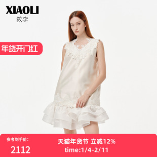 【XIAOLI筱李】蕾丝V领荷叶边下摆丝毛背心裙连衣裙25年新品