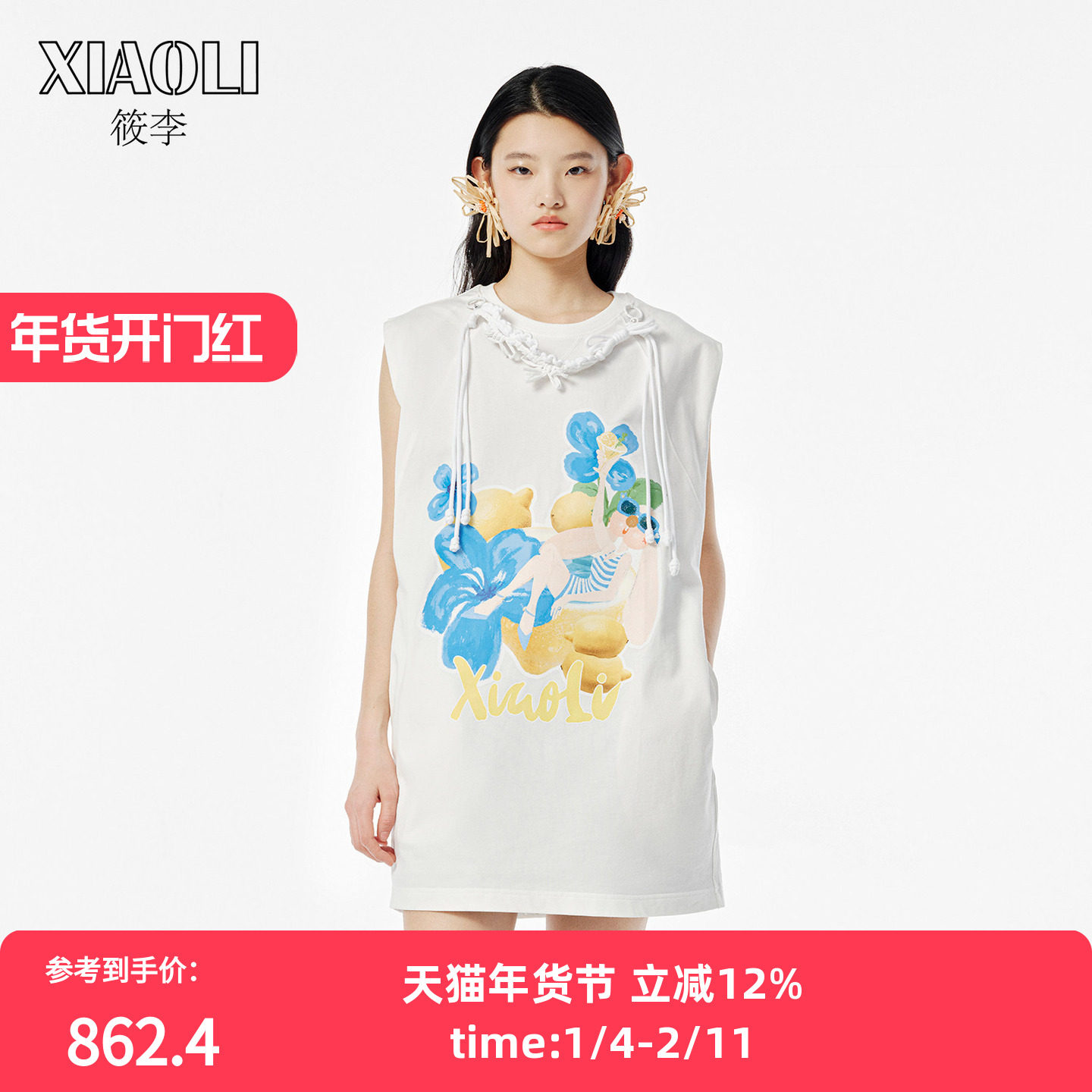 XIAOLI筱李 25春夏新品白色兔子印花T恤连衣裙女,女装/女士精品,T恤,淘宝优惠券,粉丝福利购,淘宝优惠卷