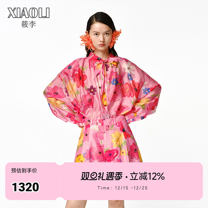 【江疏影同款】XIAOLI筱李春夏粉色印花双宫真丝休闲A字型短裤