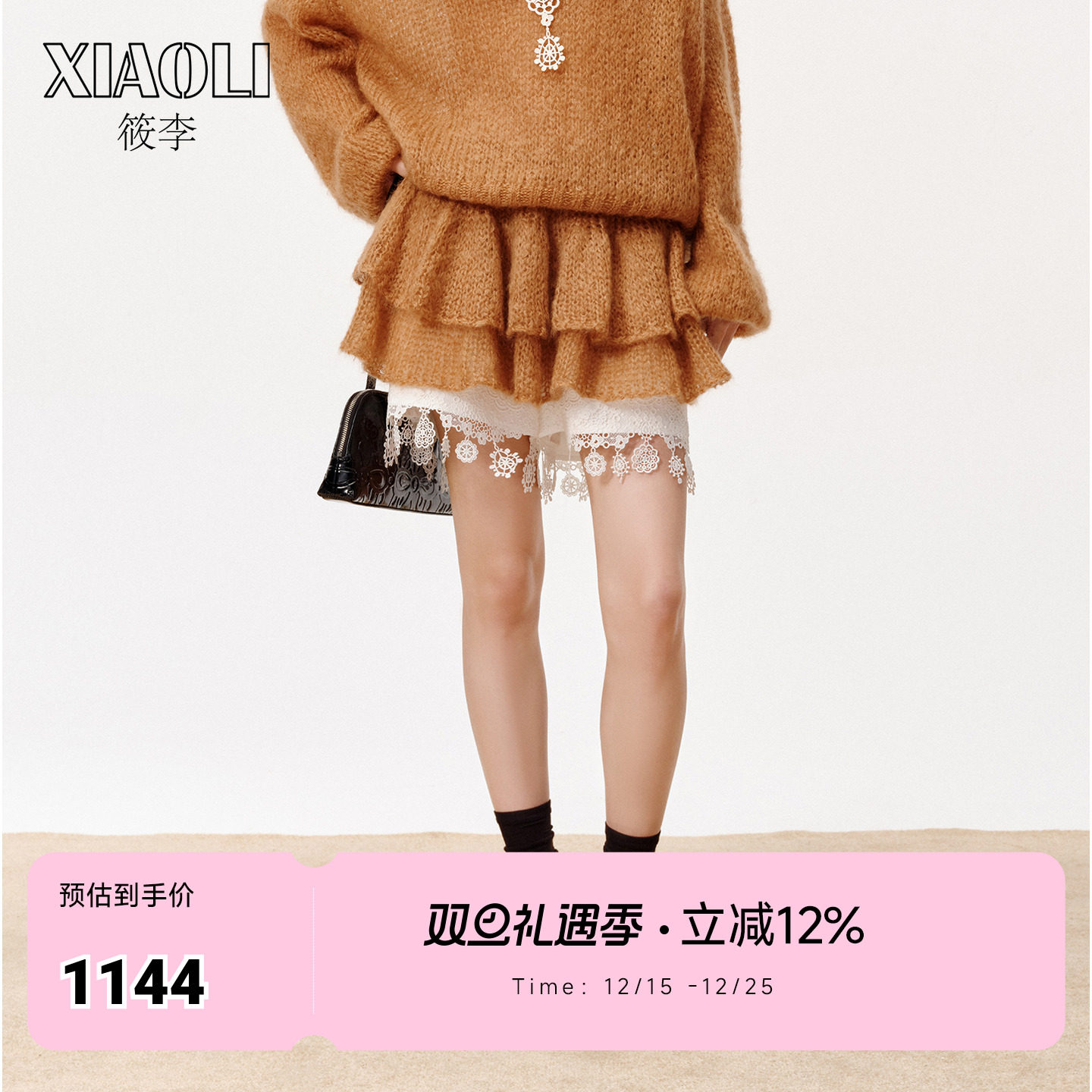 【XIAOLI筱李】纯色短款半身裙