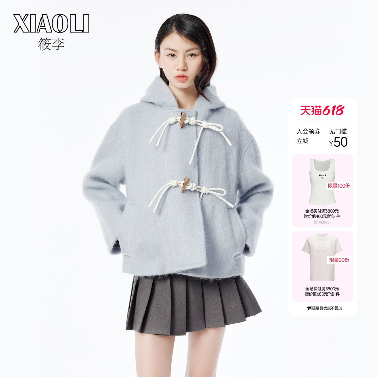 XIAOLI筱李 春夏设计师款长毛呢牛角扣大衣外套 雾霾蓝/白色