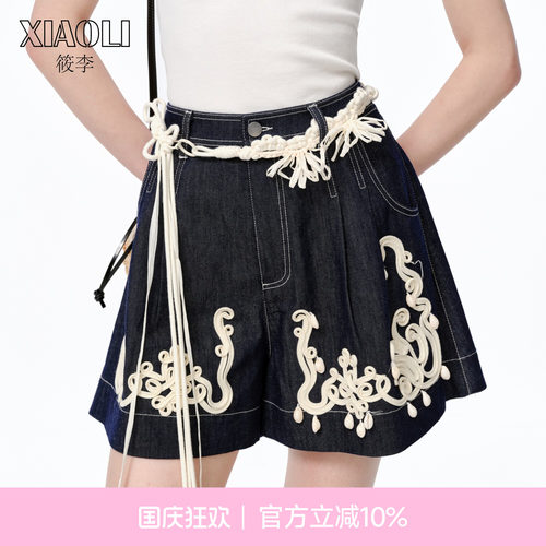 XIAOLI筱李绳盘绣裤高腰牛仔短裤