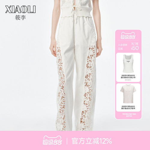 XIAOLI筱李白色蕾丝拼接牛仔裤