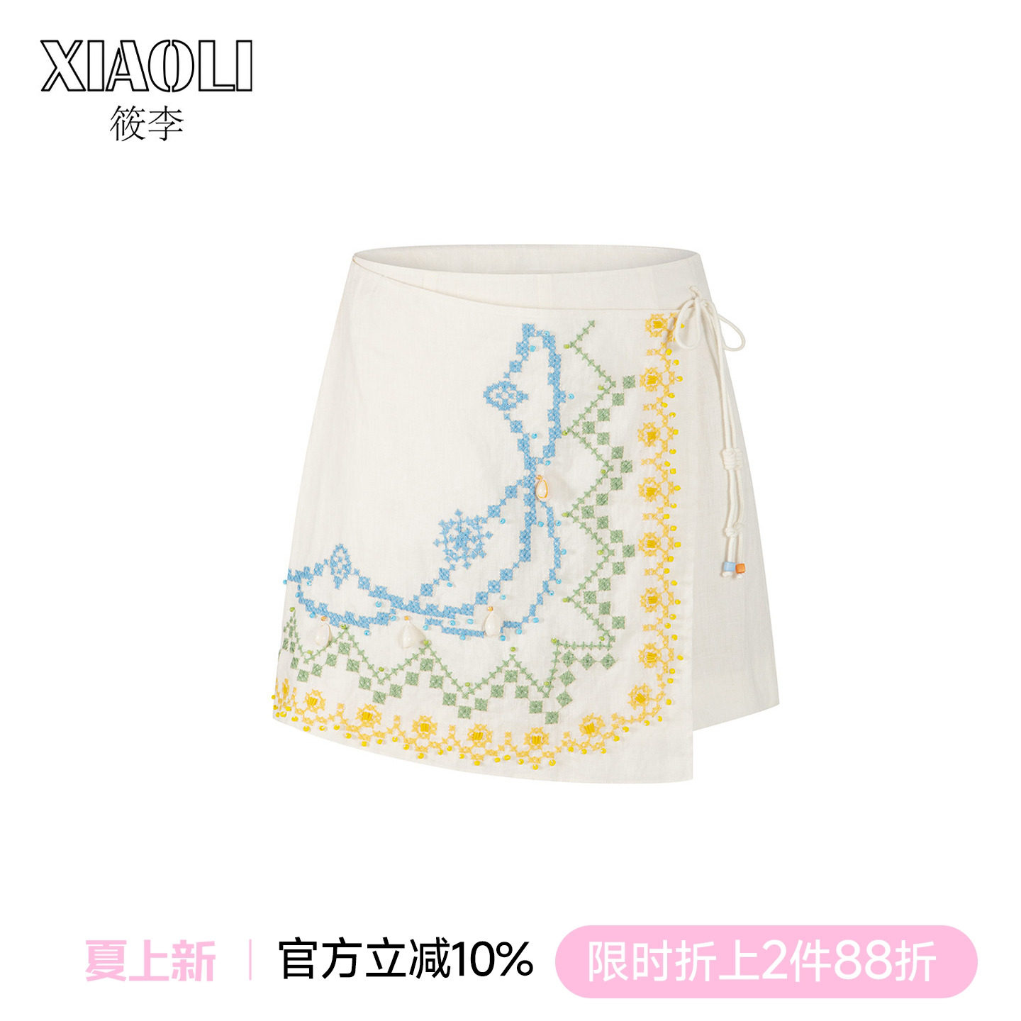 【XIAOLI筱李】度假风宽松显瘦米色十字绣搭片亚麻裙裤夏新品