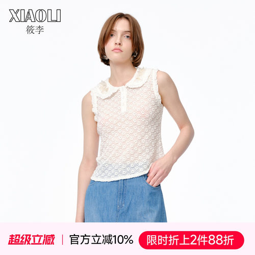 XIAOLI筱李针织提花翻领无袖背心