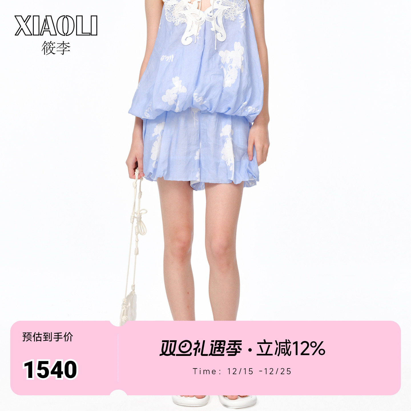 XIAOLI筱李 25春夏新品蓝色苎麻印花高腰短裤