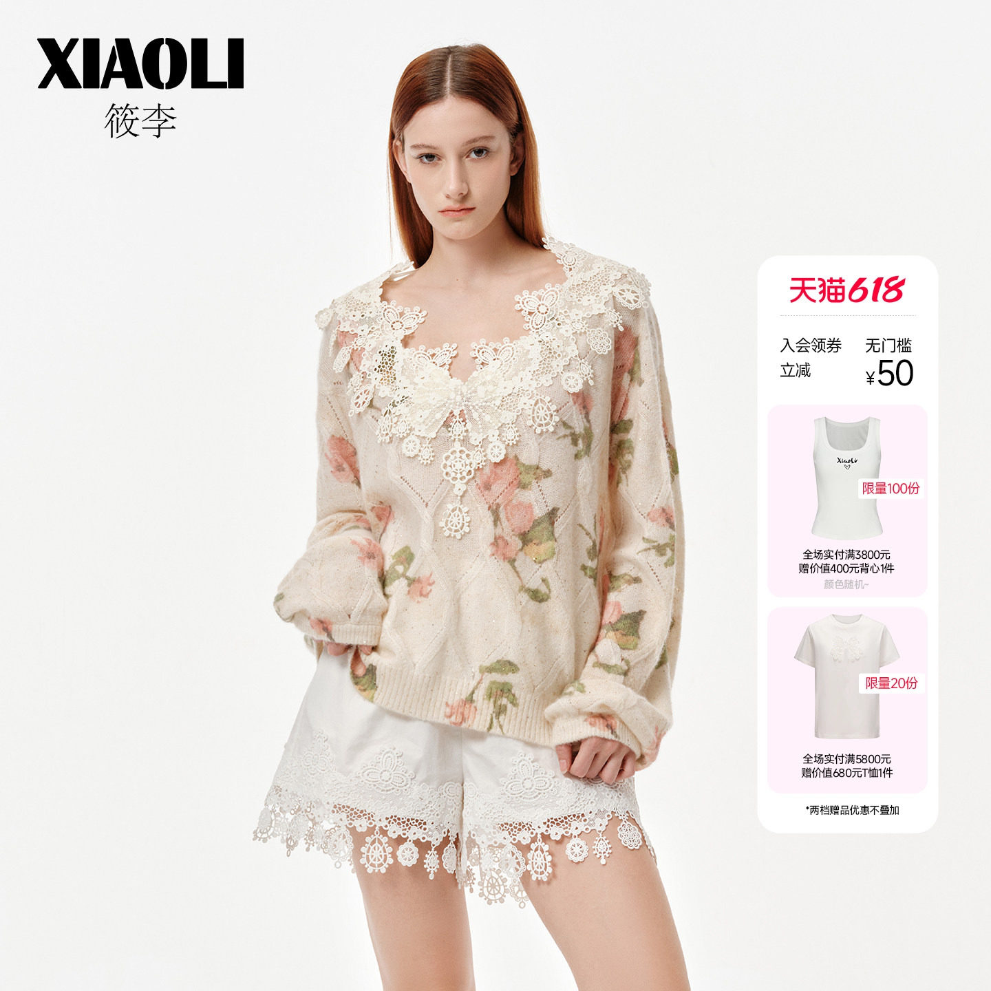 XIAOLI筱李26年春季新品印花海军领蕾丝V领丝羊绒珠片针织毛衣