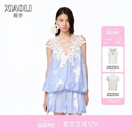 XIAOLI筱李蕾丝印花吊带上衣T恤