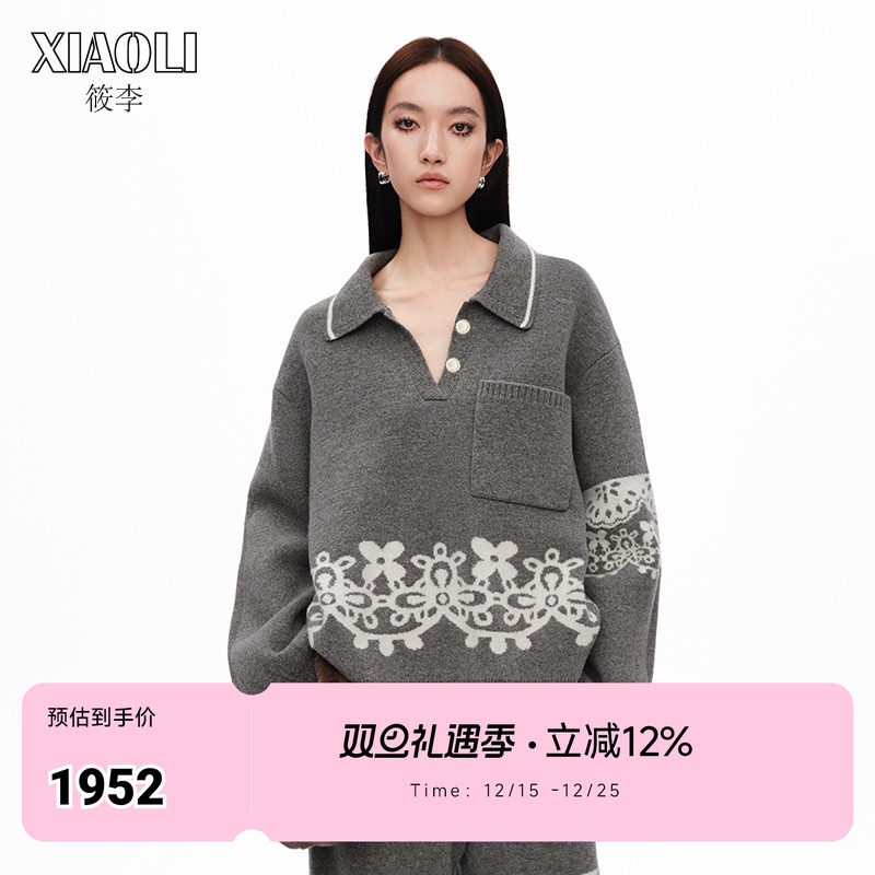 秋冬设计师XIAOLI羊毛宽松