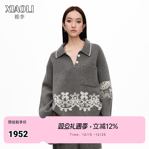秋冬设计师XIAOLI羊毛宽松