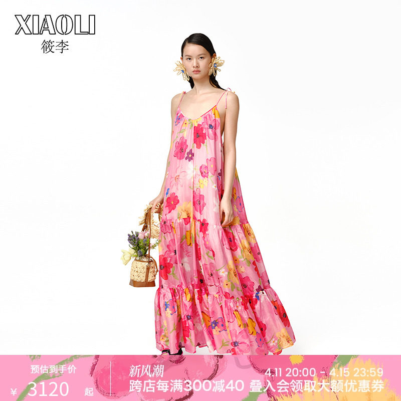 【XIAOLI筱李】24春夏新品粉色印花层叠超大裙摆真丝吊带连衣裙