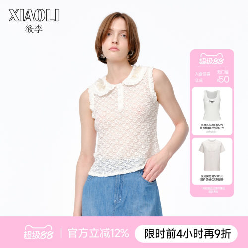 XIAOLI筱李针织提花翻领无袖背心