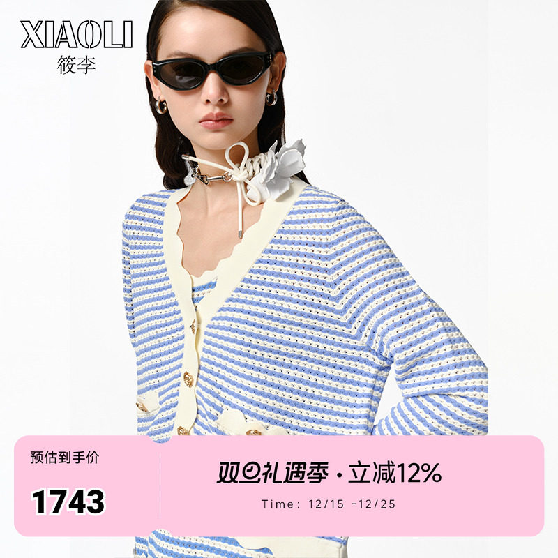 【周也同款】XIAOLI筱李23春夏新品蓝白波浪针织衫开衫连衣裙