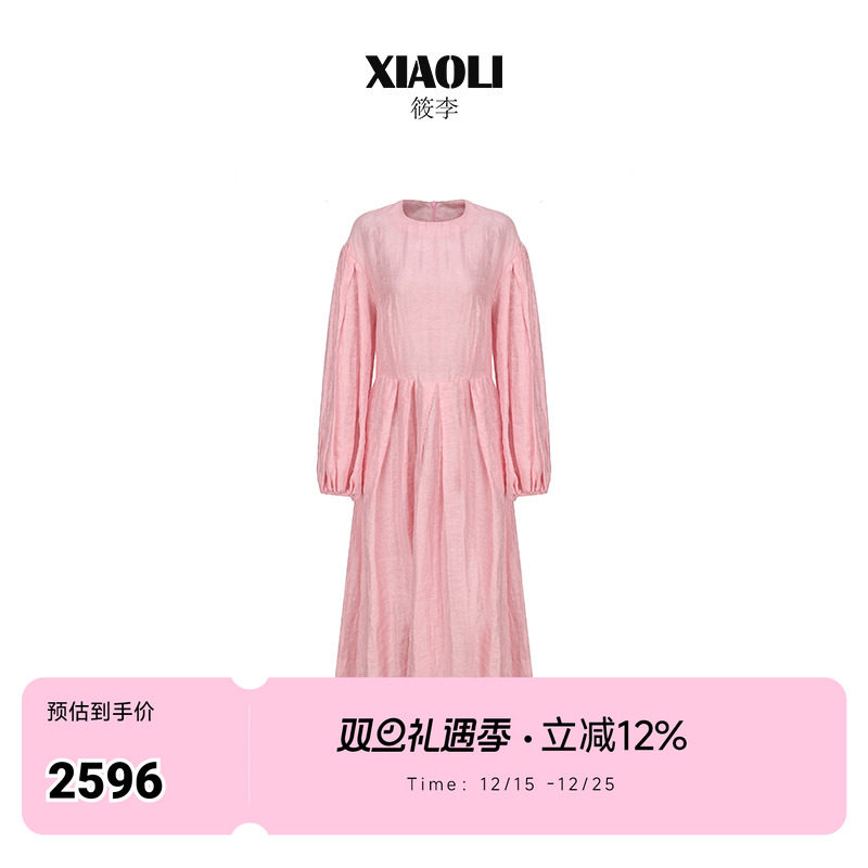 设计师品牌长裙印花XIAOLI