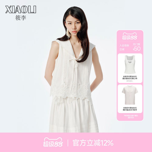 XIAOLI筱李白色海军领无袖衬衫