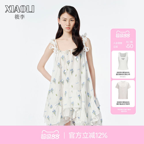 XIAOLI筱李春夏新品吊带连衣裙