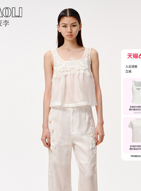 【XIAOLI筱李】日常休闲百搭精致通勤款白色蕾丝装饰背心春新品