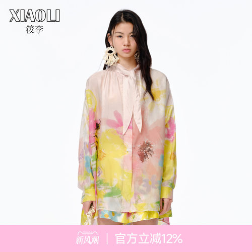 XIAOLI筱李设计师款真丝上衣衬衫