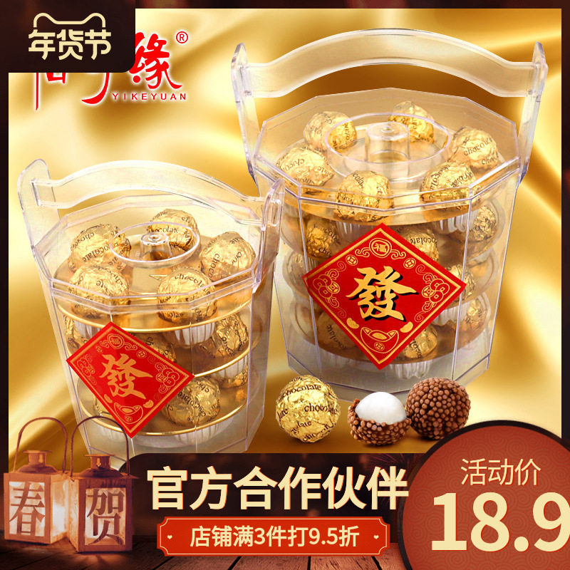 香港怡可缘一桶金夹心巧克力金沙球恭喜发财节日贡品招财伴手礼盒